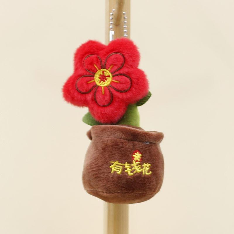 Adorable Plush Money Tree Keychain Cute Decorative Hanging Plush Toy