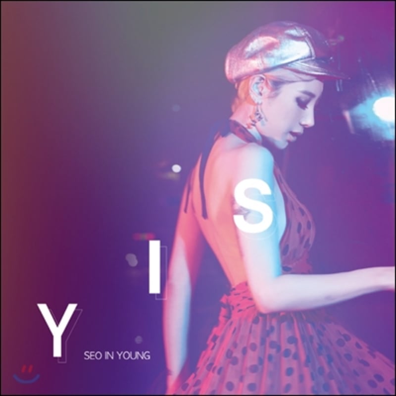 

Seo In Young - S I Y