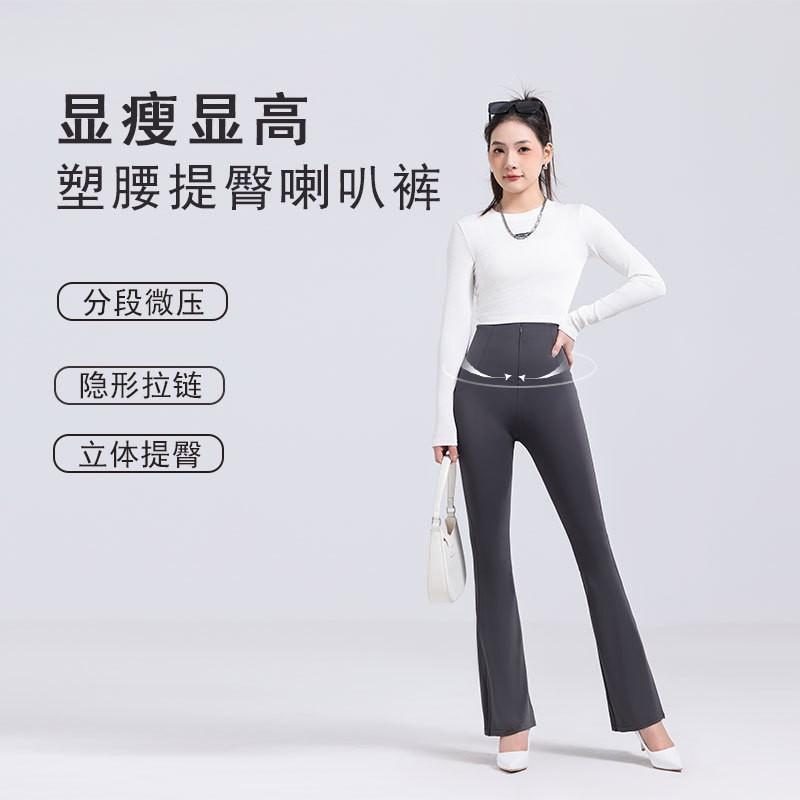 High-Waisted Stretchy Flared Leggings Women With Zipper Pocket Slim Fit Yoga Pants Wear
