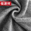 Hengyuanxiang Cashmere Scarf
