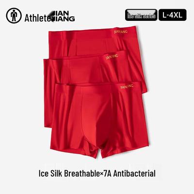 Jianjiang Men's Ice Silk Antibacterial Red Underwear 3-Pack