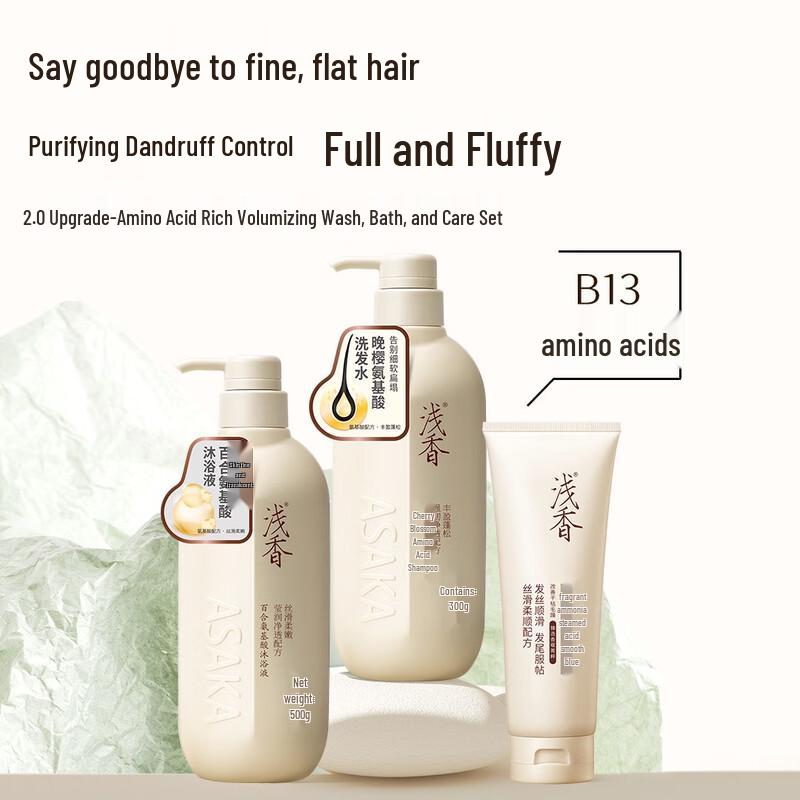 Plant Amino Acid Hair & Body Care Set