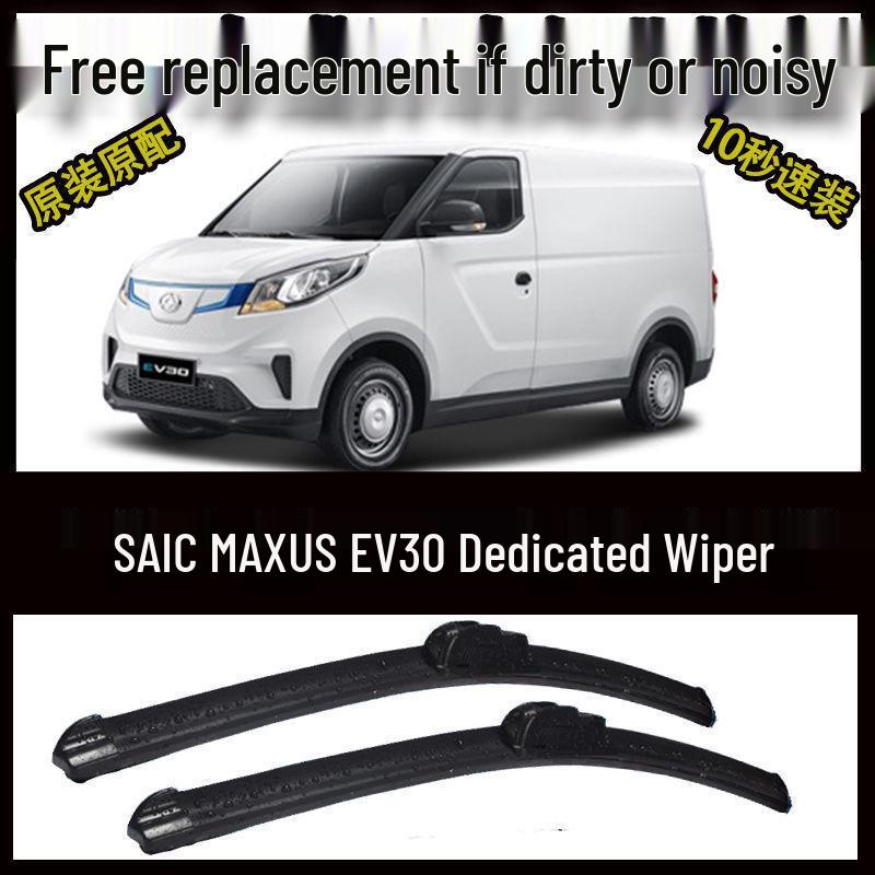 Premium Frameless Wiper Blades for Maxus EV30, All Models, Front Windshield