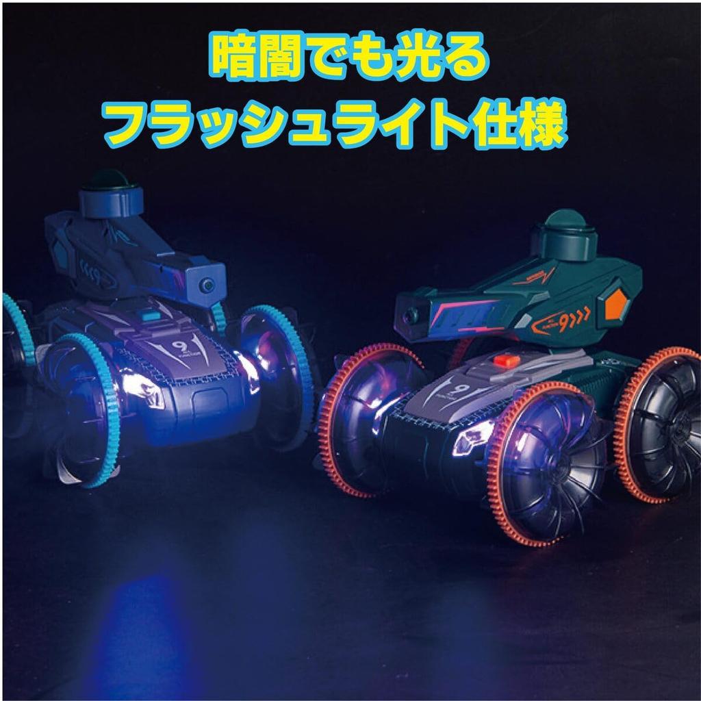 Run Spin Shoot This summer radio-controlled car has it all [Water Gun Included] Amphibious Radio-Controlled Car with Light-Up Water Gun, Automatic