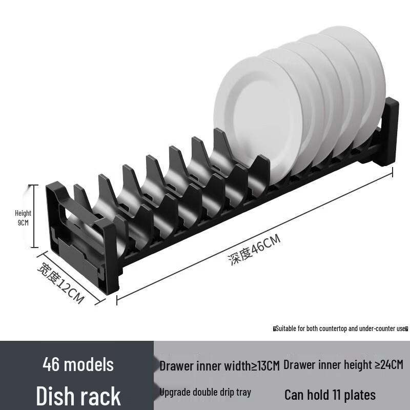 Yunshuang Aluminum Alloy Kitchen Drawer Dish Organizer - 46cm