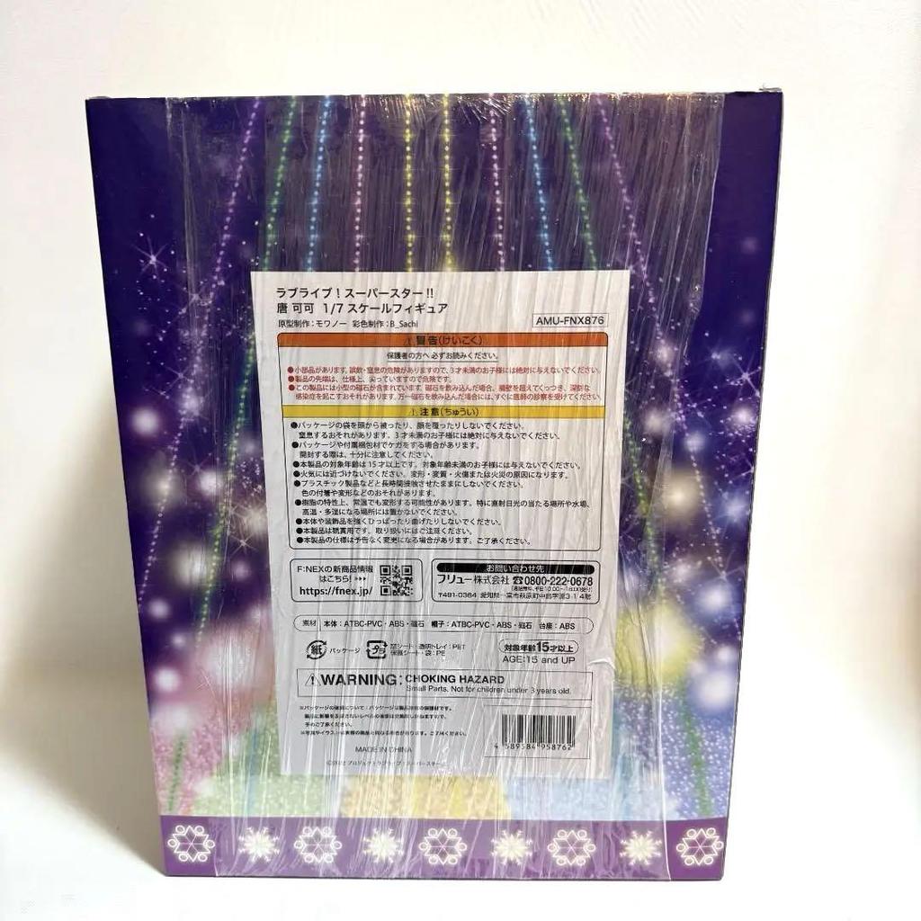 [USED] Tang KeKe 1/7 Scale Figure Love Live! Superstar!!
