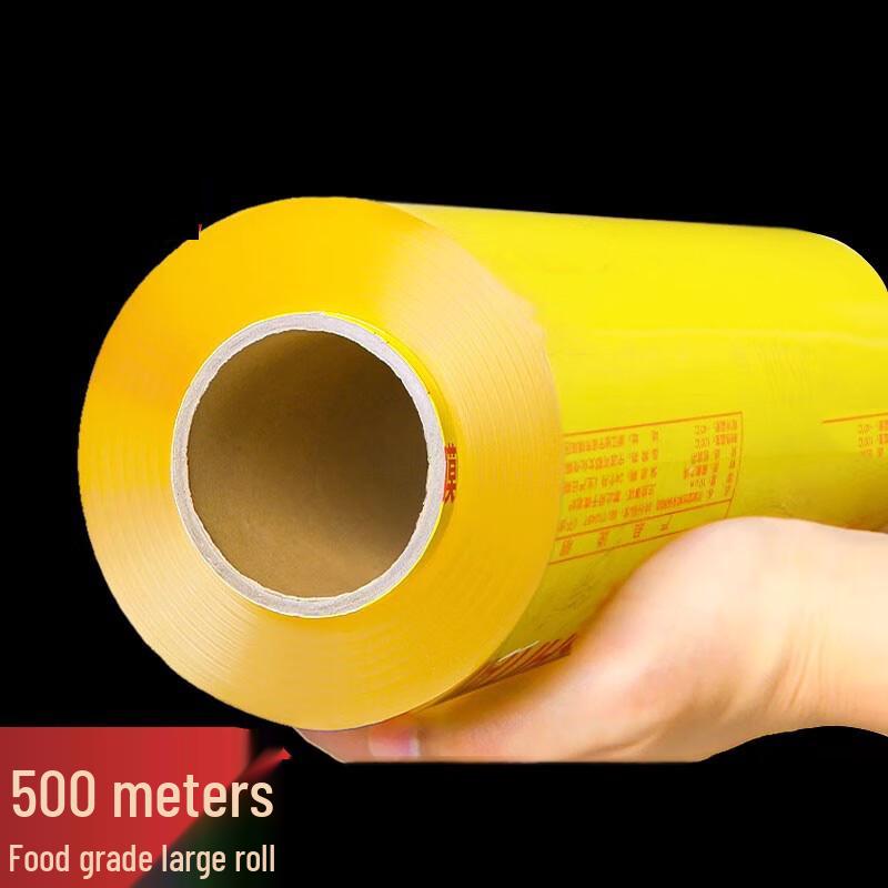 Miaojiayi Commercial Cling Film, 60cm x 300m (2-Pack)