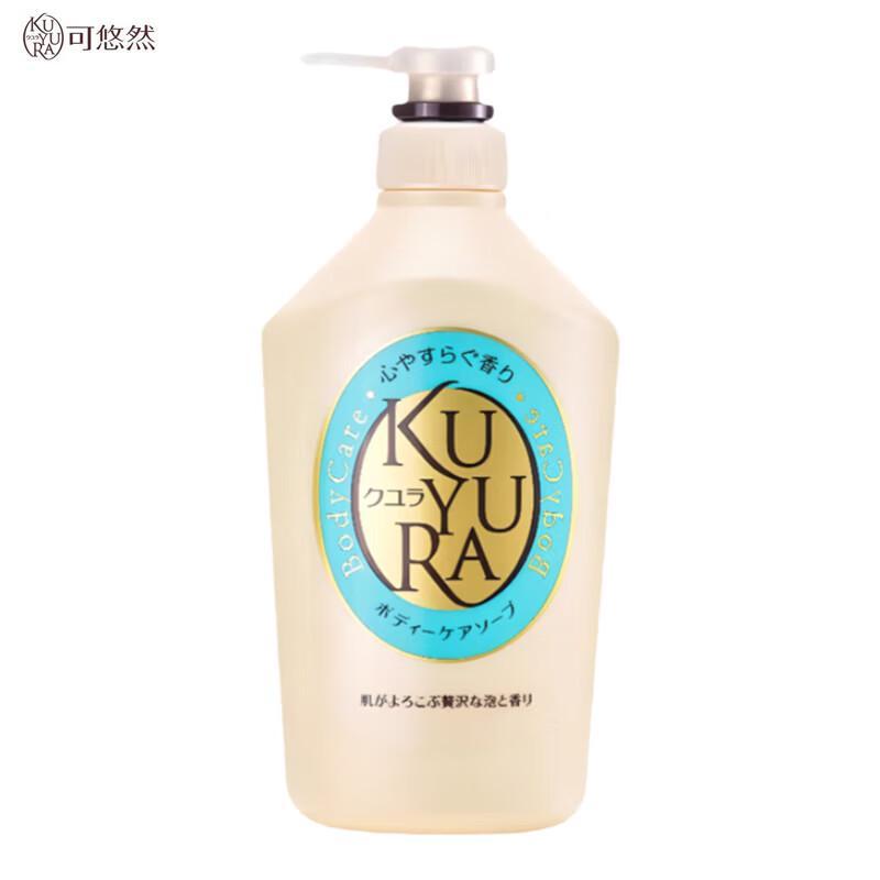 KAO Relaxing Body Wash