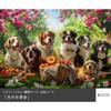 MISITU 1000-Piece Jigsaw Puzzle, Landscape Painting, Pet Dog, Animal, Gift, Birthday, Christmas, Stylish Interior, Dog Tea Party (50 x 70 cm)
