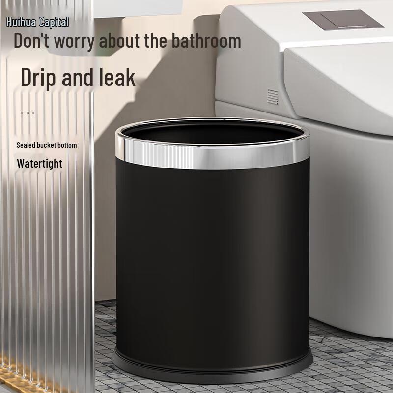 HUIHUADU 10L Plastic Press Ring Trash Can