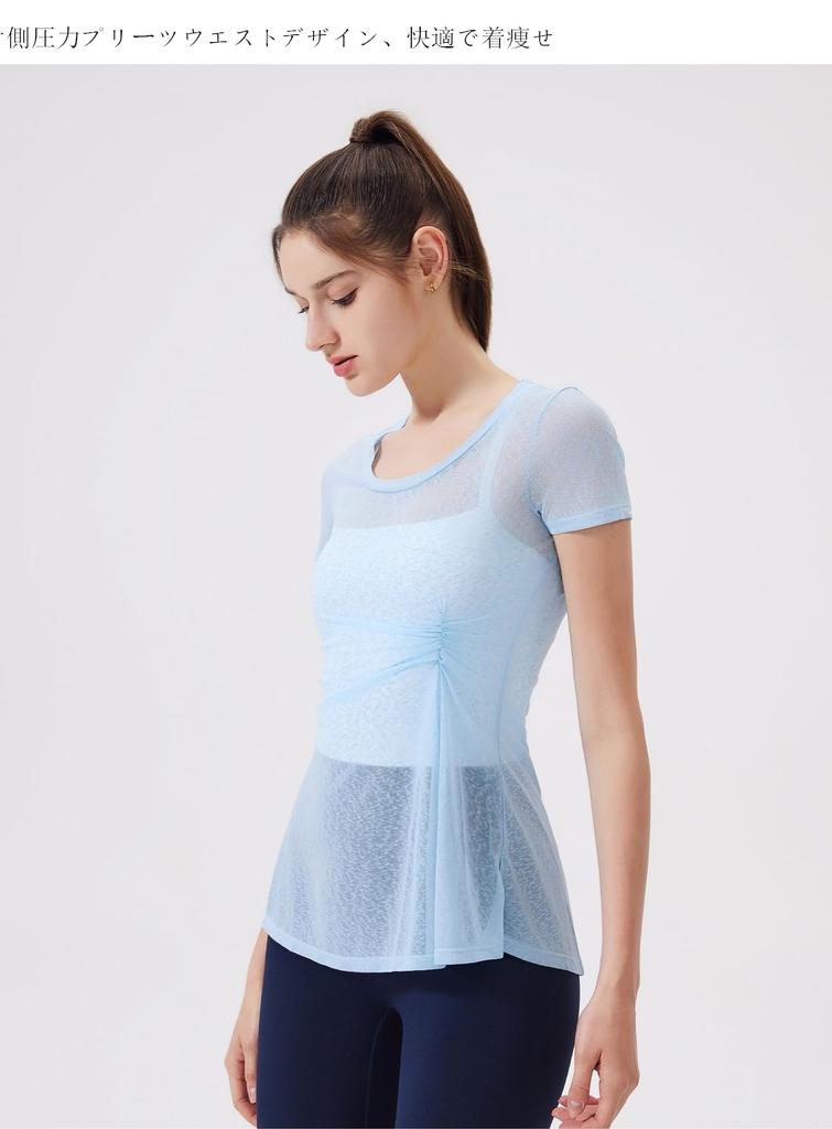 SEYIXU Slim Fit Short Sleeve Yoga Gym Yoga Sexy Perfect for and More A Type Women's Top, Mid-Length, Sheer, Wear, Fitness, Figure-Concealing, T-Shirt,