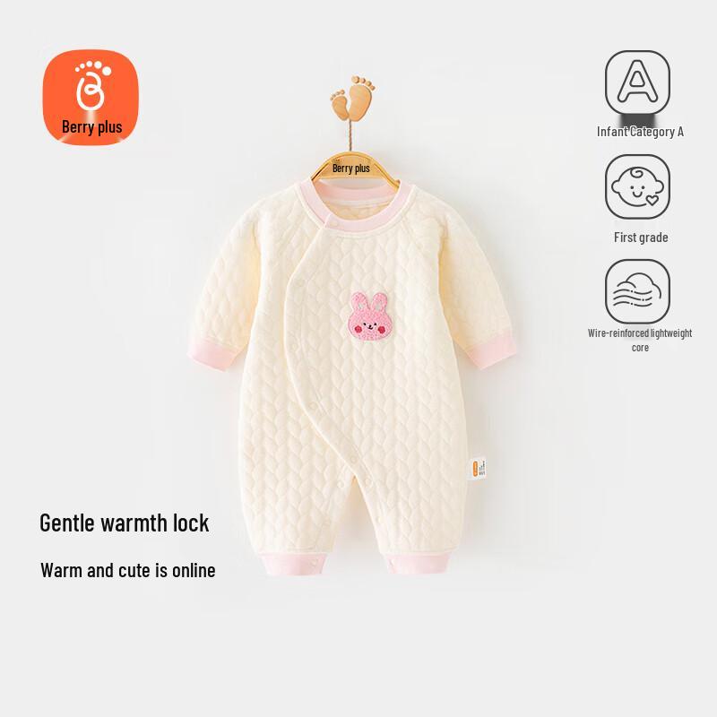 Babyprints Padded Infant Romper Bodysuit 80