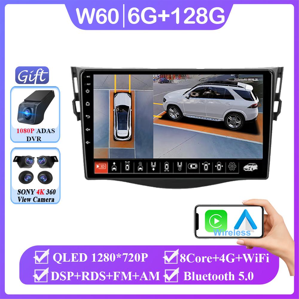 Android 14 For Toyota RAV4 3 XA30 2005 - 2016 Auto Radio Stereo Head Unit Carplay Multimedia Video Player Navigation No 2din DVD