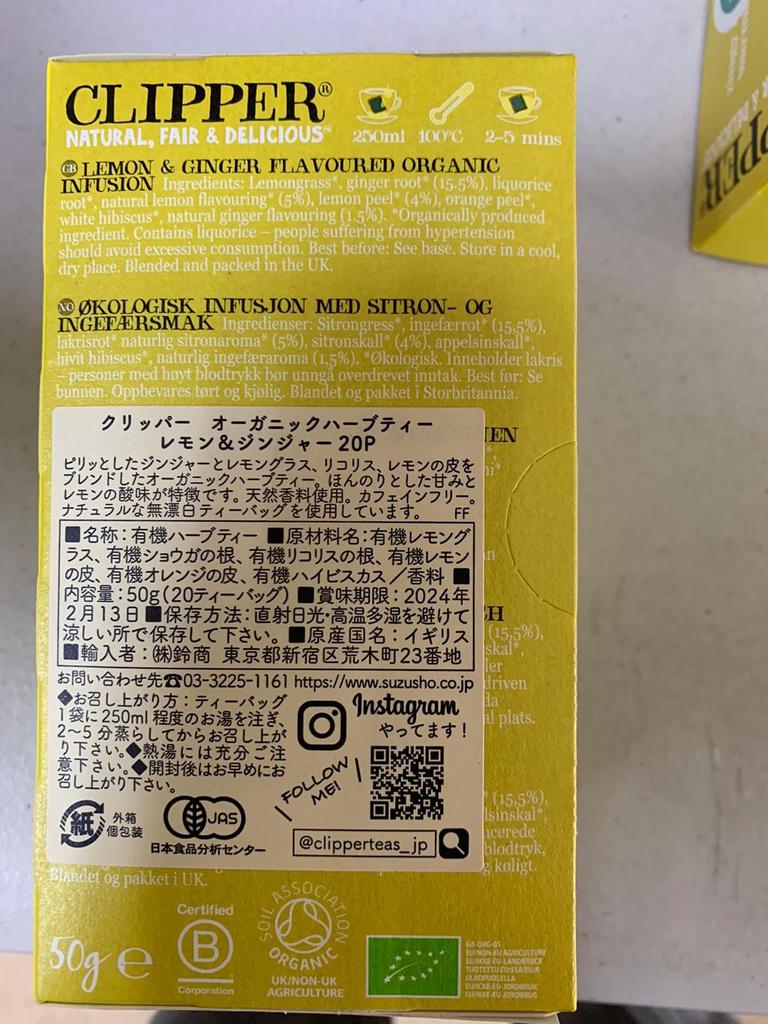 Clipper Zitrone Ingwer Koffeinfreier Bio-Kräutertee 20 Beutel mit globalem Wunsch Öffnungsdatums-Etikett &