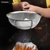 Fuchengxing 30cm Stainless Steel Filter Sieve