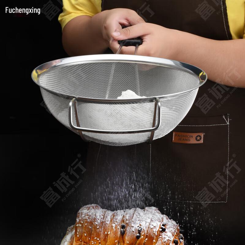 Fuchengxing 30cm Stainless Steel Filter Sieve