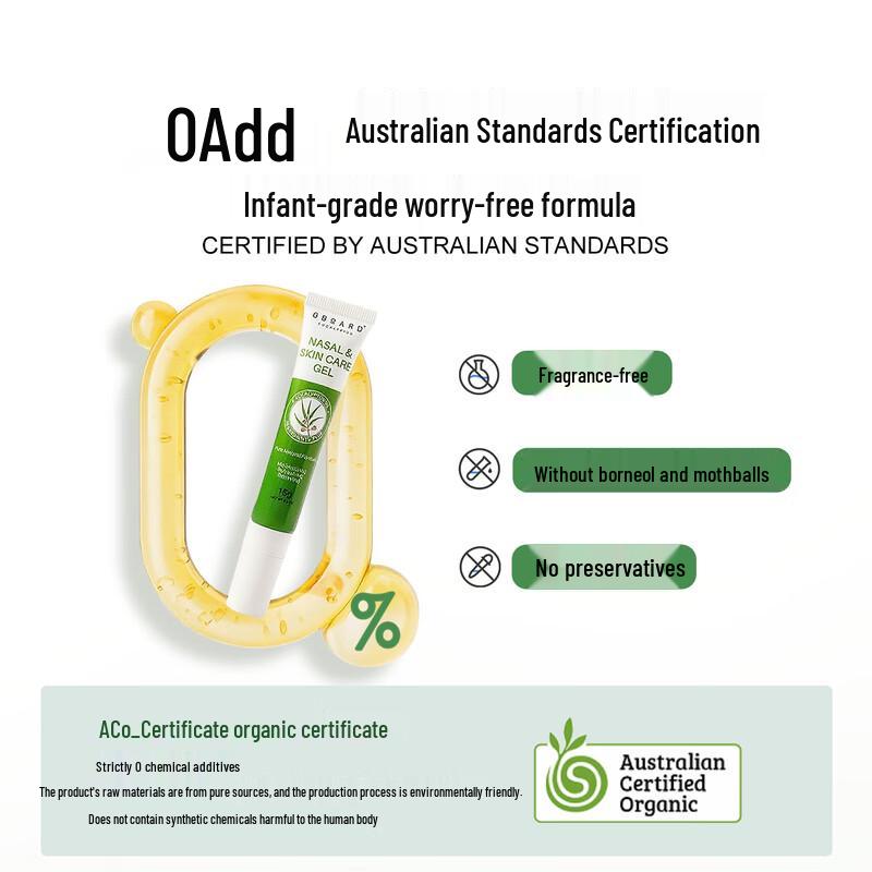 Aobobo Eucalyptus Nasal Comfort Balm, 15g