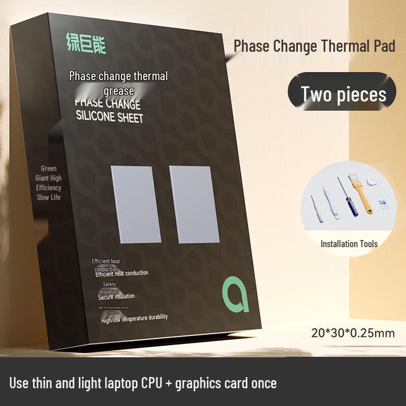 Llano D-8 Laptop CPU Thermal Phase Change Pad