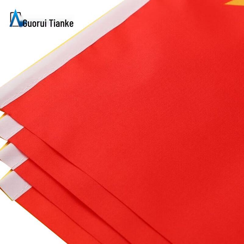 

Track and Field Referee Signal Flag