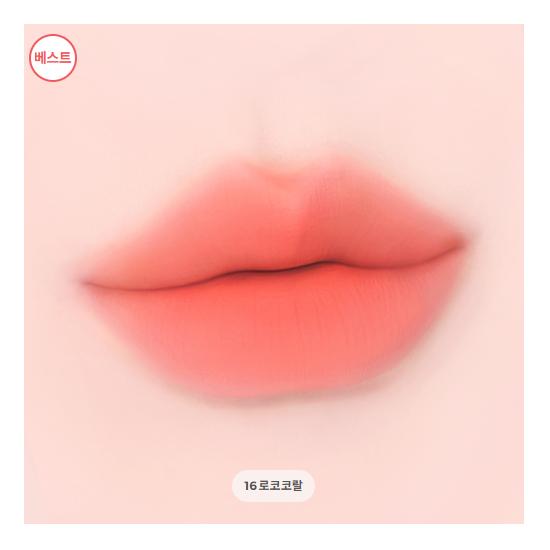 Colorgram Nudie Blur Tint 5g (20 de culori) (17 Opțiuni)