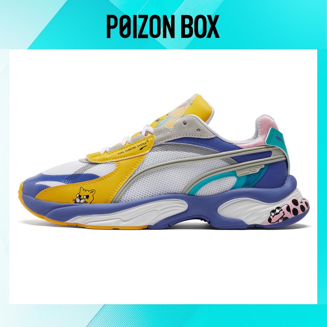 

PUMA AkaBoku x RS-Connect Solar Power