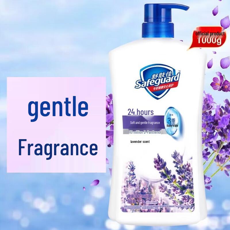 Safeguard Healthy Clean Lavender Shower Gel