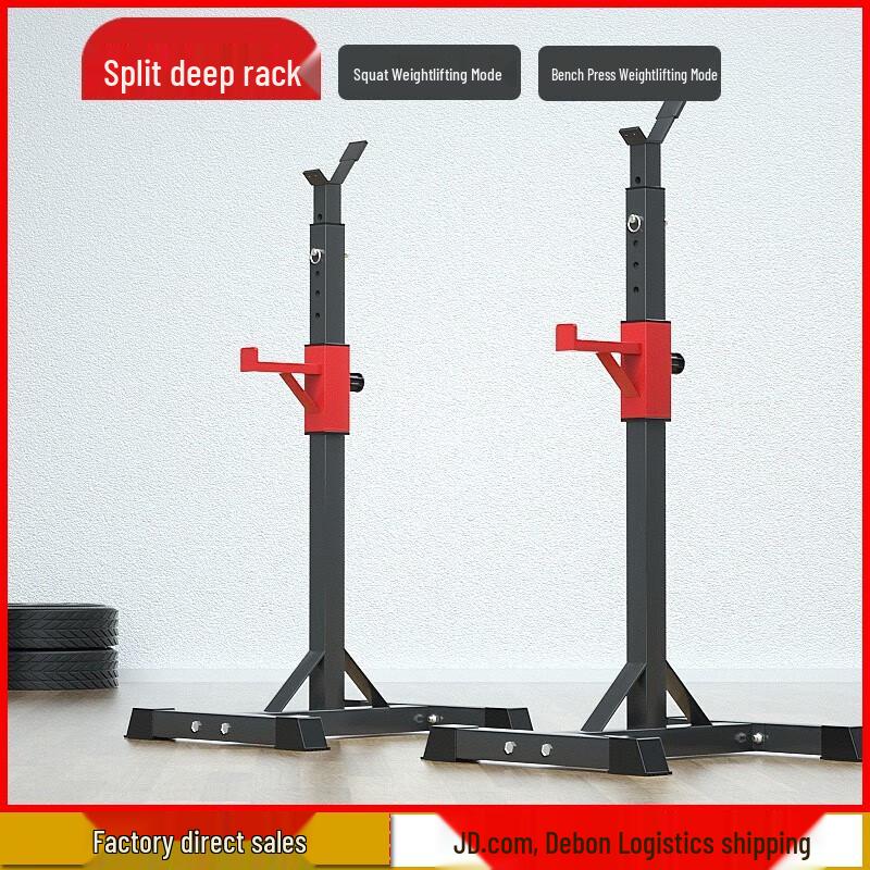 

Aichen Barbell Bench Press & Squat Rack