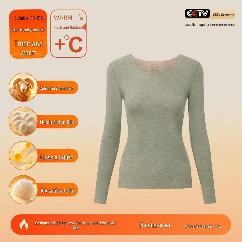 Women's and Men's Cashmere Silk Velvet Thermal Underwear Set - Antibacterial, Thickened for Autumn.