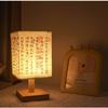 Eye Protection Bedside Desk Lights Fabric Lampshade Chinese Style Lamps  Home Decoration