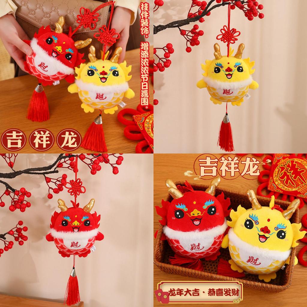 Good Luck Dragon Plush Toy Mascot Doll Red Fortune Dragon Pendant Gift Doll
