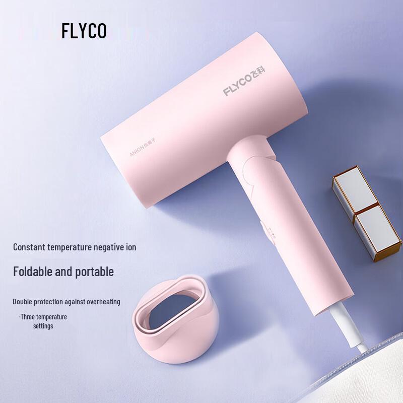 FLYCO FH6278 Negative Ion Foldable Hair Dryer CN plug (adapter included)
