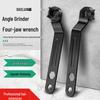 Angle Grinder Four-Corner Thickened Wrench Tool for Disassembly and Assembly