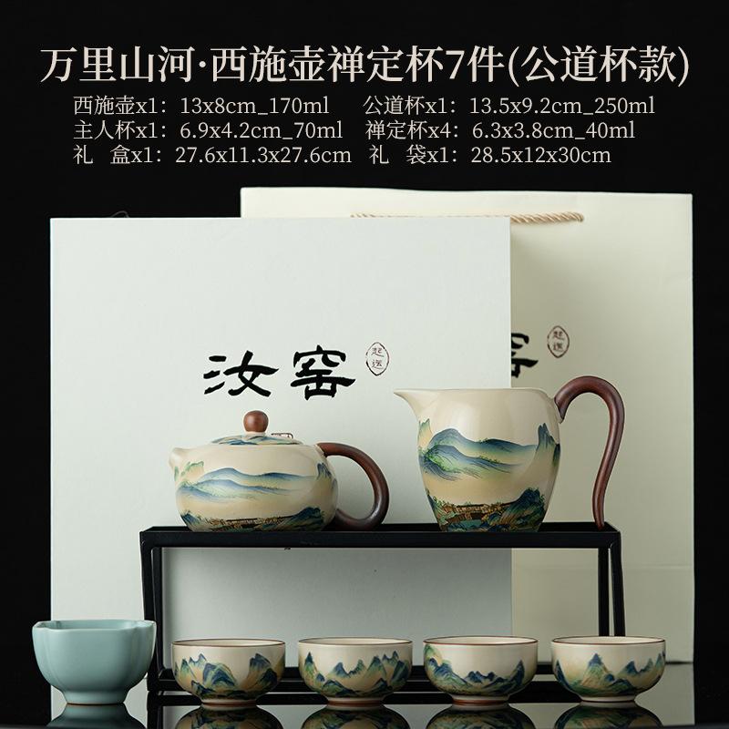 Ru kiln Kung Fu tea set, high-end household tea drinking, ceramic cover bowl, teapot, teacup, complete tea set, gift box.