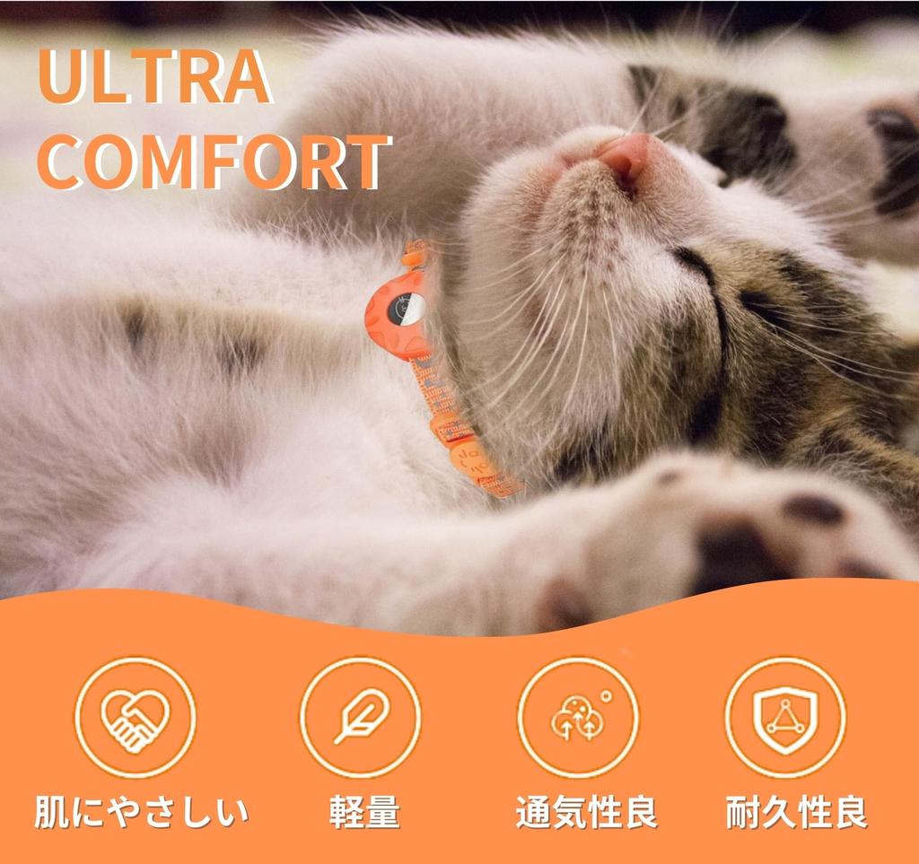 AlxMuNao Airtag GPS Zgardă pentru pisici GPS Pisică Etichetă cu aer Dispozitiv de urmărire a animalelor de companie Zgardă de siguranță pentru câini și pisici Robustă și durabilă și Design reflectorizant pentru lumină adăugată