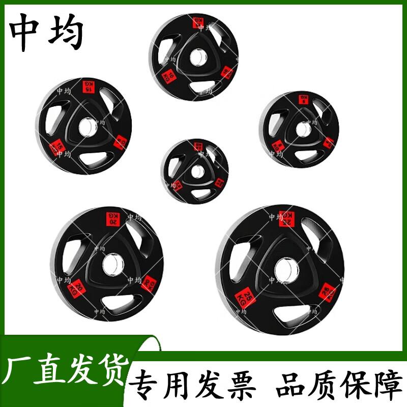 Zhongjun Olympic Barbell Bars & Weight Plates