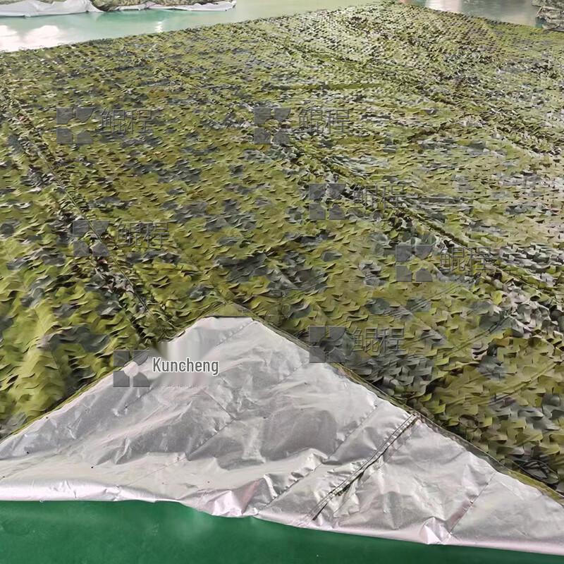 Kuncheng Camouflage Net