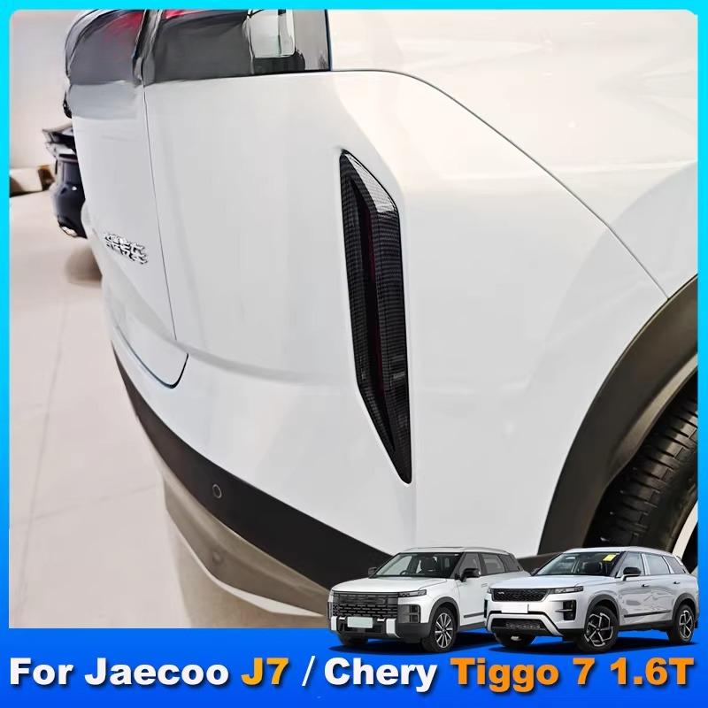 For CHERY JAECOO J7 Chery Tiggo 7 High-energy Version Car Rear Fog Lamp Decorative Cover for Exterior Decoration Accessories