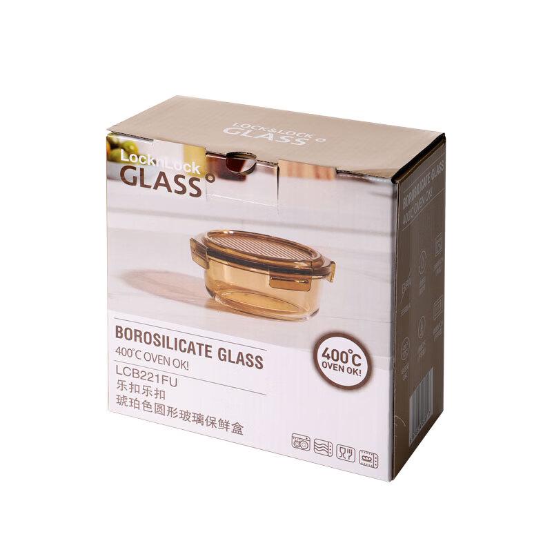 LOCK&LOCK Amber Round Glass Food Storage Container
