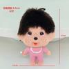 Anime Cute Creative Panda Qiqi Resin Figurine Keychain Diy Rhinestone Car Decoration Hanging Toy Gift Ornament Birthday Gift