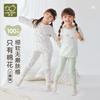 Rabi Children's Pure Cotton Thin Style Underwear Set
