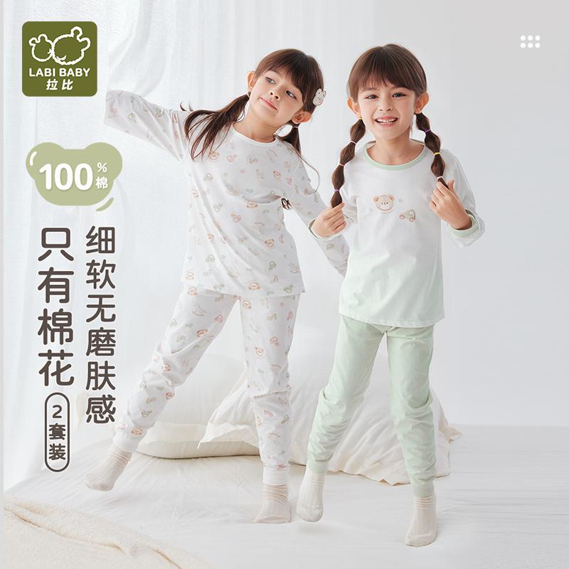 Rabi Children's Pure Cotton Thin Style Underwear Set