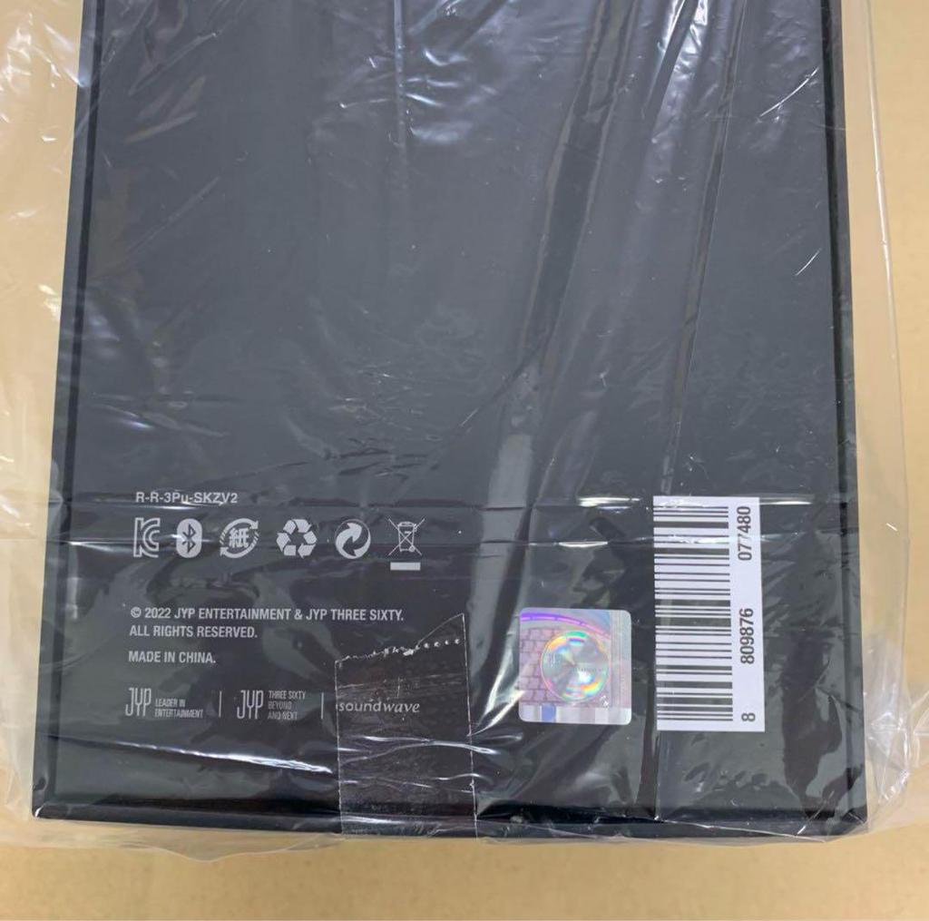 [GEBRAUCHT] Stray Kids Offizieller Light Stick VER.2