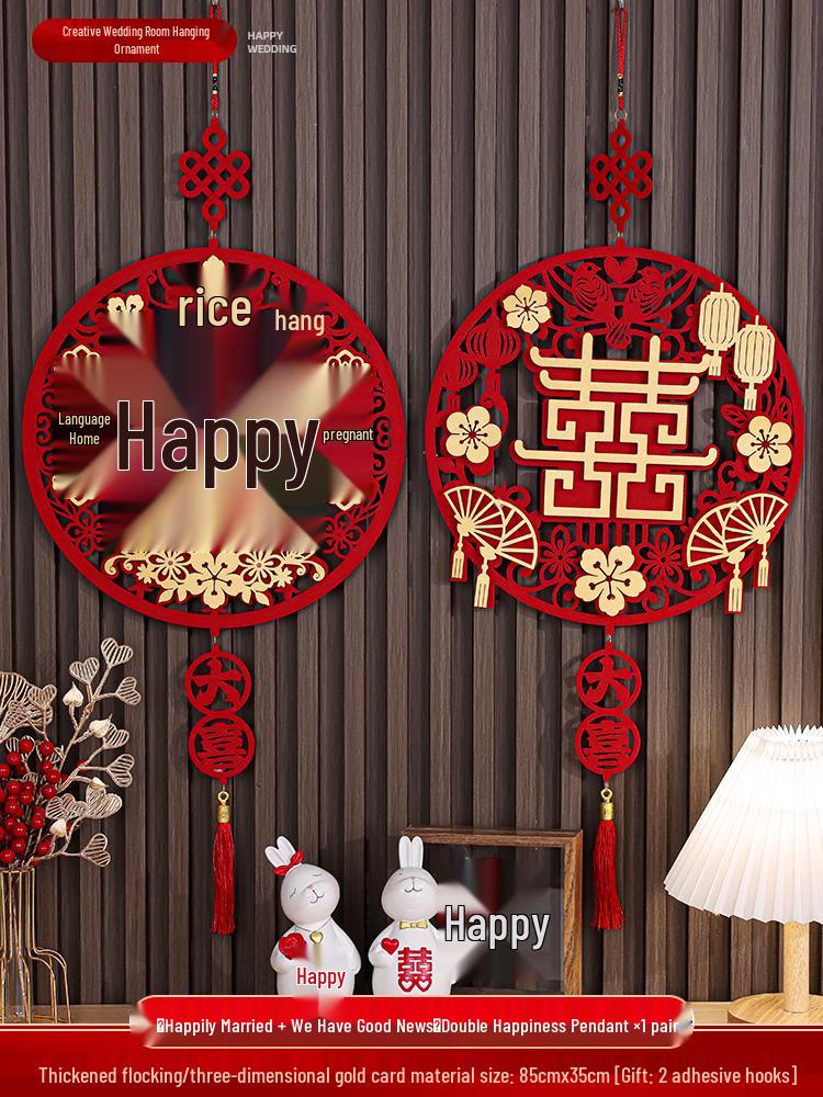3D Double Happiness Wedding Hanging Ornament Set