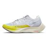 Nike ZoomX Vaporfly NEXT% 2 Biela Žltá Strike Dámske tenisky Off-Noir Psychic-Blue DM9056-100