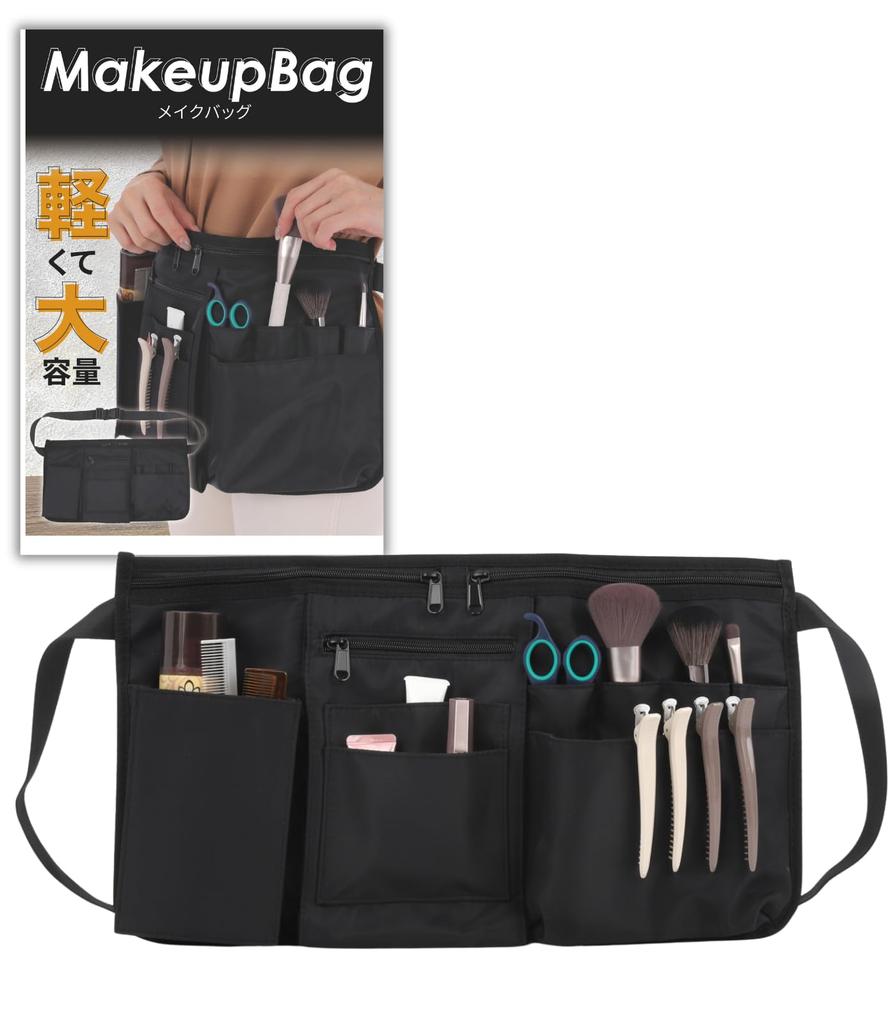 Makeup cosmetic for makeup brush bag, pouch, hairdressers, case, studio, on-set, waterproof.