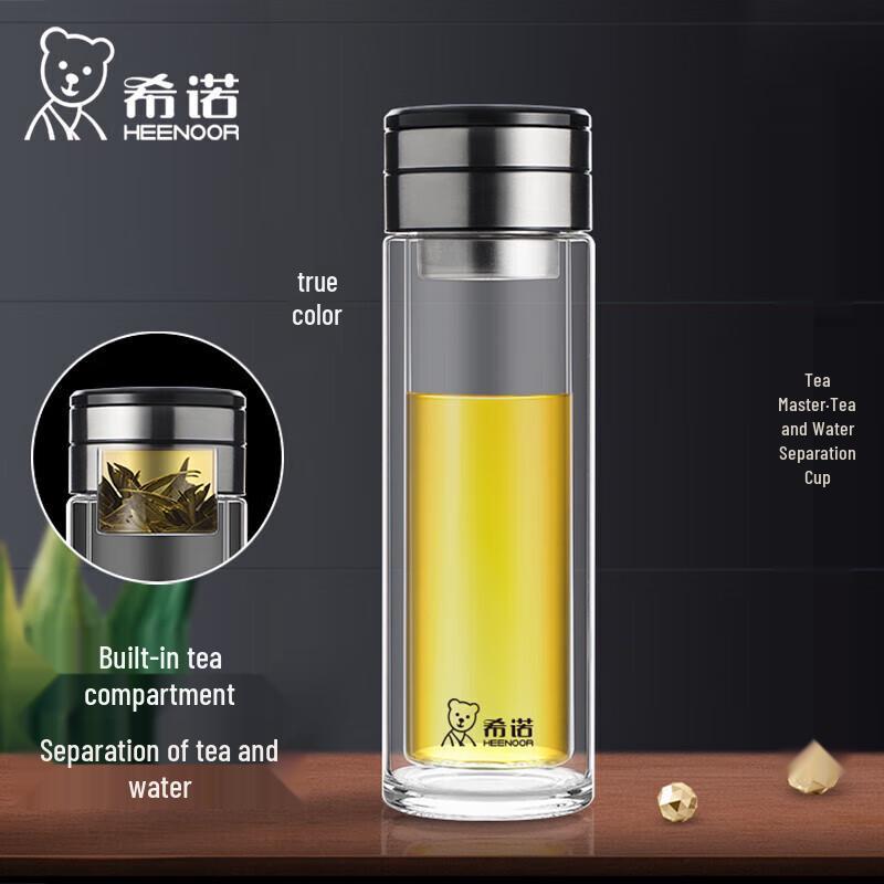 Xinuo Double-Layer Tea Infuser Glass Bottle