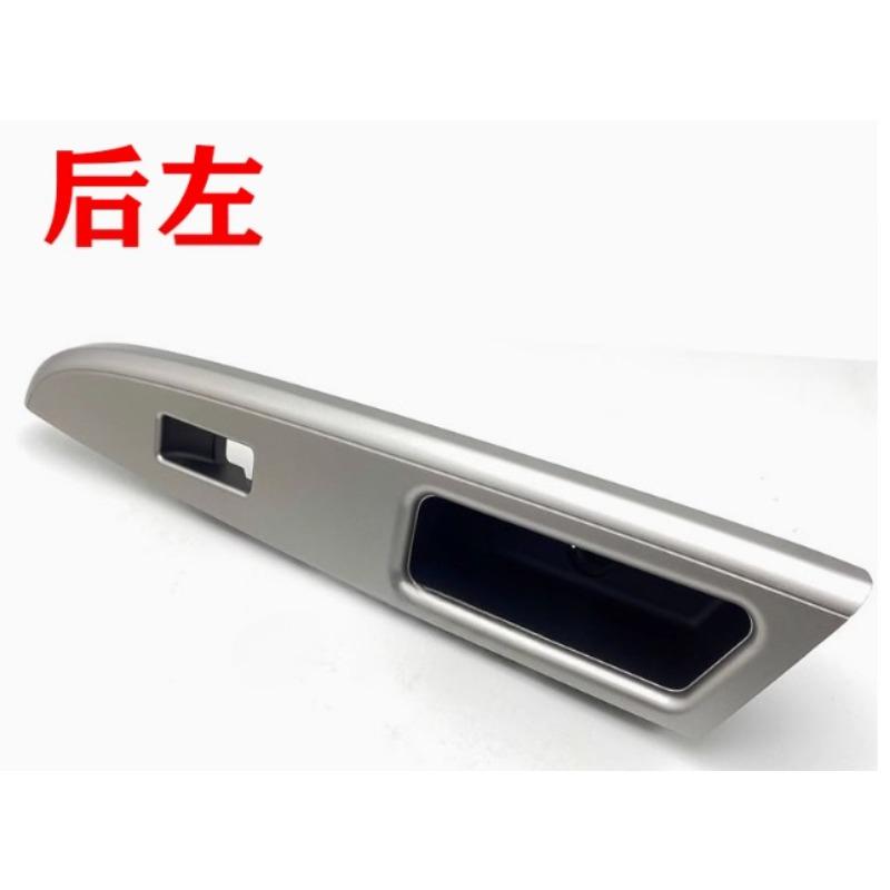 9041484  Rear Silver Panel Lifter Switch Frame Glass Side Window Door Interior Trim Panel for Buick Excelle2008 2009-2016 Rear Left