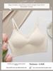 2022 Hot Style Seamless U-Back Women’s Vest Bra - Padded, Gathered for Small Bust, Backless One-Piece.