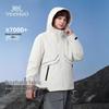YEEHOO Kids' 3-in-1 Outdoor Jacket