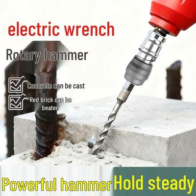 Universal Adapter: Electric Wrench To Impact Drill/Rotary Hammer Converter, Lithium Battery Compatible, 1/2 Pit Air Gun Adapter